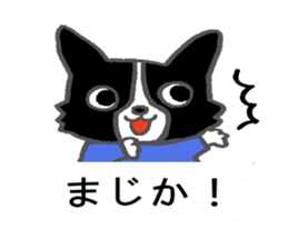 Border Collie dog baseball ver sticker #15818700