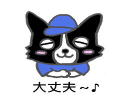 Border Collie dog baseball ver sticker #15818701