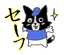 Border Collie dog baseball ver sticker #15818704