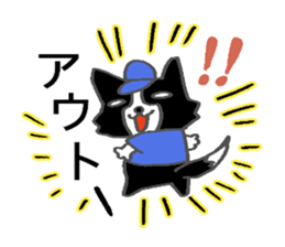 Border Collie dog baseball ver sticker #15818705