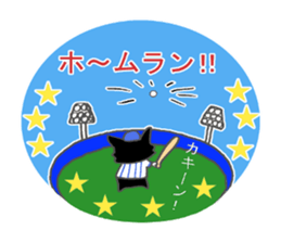 Border Collie dog baseball ver sticker #15818710