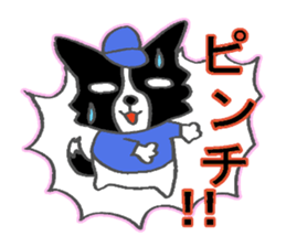 Border Collie dog baseball ver sticker #15818711