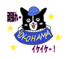 Border Collie dog baseball ver sticker #15818717