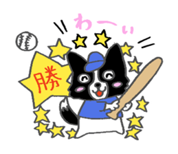 Border Collie dog baseball ver sticker #15818719