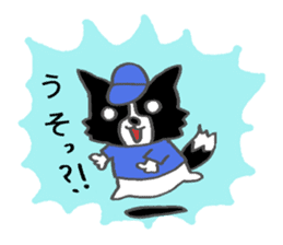 Border Collie dog baseball ver sticker #15818722