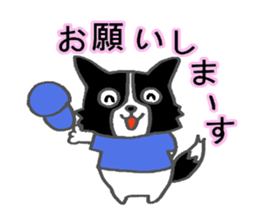 Border Collie dog baseball ver sticker #15818723