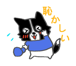 Border Collie dog baseball ver sticker #15818725