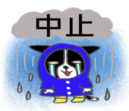 Border Collie dog baseball ver sticker #15818731