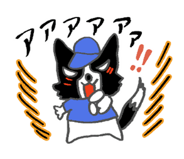 Border Collie dog baseball ver sticker #15818732