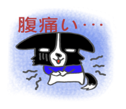 Border Collie dog baseball ver sticker #15818734