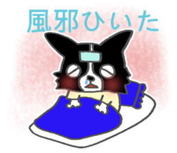 Border Collie dog baseball ver sticker #15818736