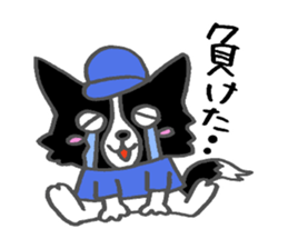 Border Collie dog baseball ver sticker #15818737