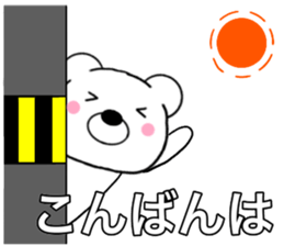 Use polar bear5 sticker #15818660