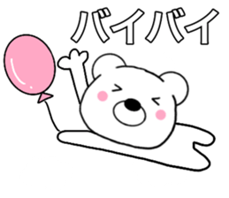 Use polar bear5 sticker #15818662