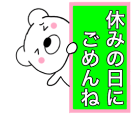 Use polar bear5 sticker #15818665