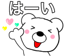 Use polar bear5 sticker #15818668