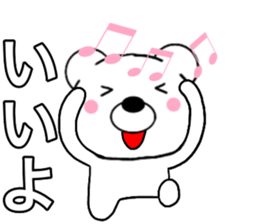 Use polar bear5 sticker #15818669