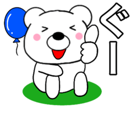 Use polar bear5 sticker #15818670