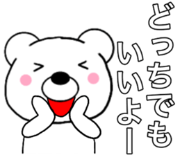 Use polar bear5 sticker #15818671