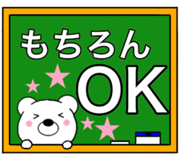 Use polar bear5 sticker #15818672