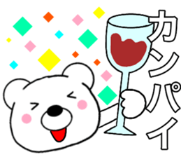 Use polar bear5 sticker #15818676