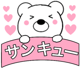 Use polar bear5 sticker #15818679