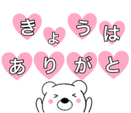 Use polar bear5 sticker #15818680