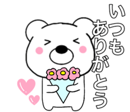 Use polar bear5 sticker #15818681