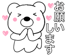 Use polar bear5 sticker #15818682