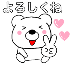 Use polar bear5 sticker #15818683