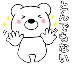 Use polar bear5 sticker #15818685