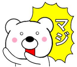 Use polar bear5 sticker #15818688