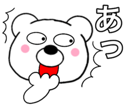 Use polar bear5 sticker #15818690