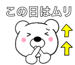 Use polar bear5 sticker #15818693