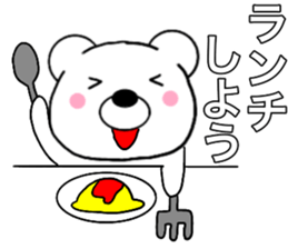 Use polar bear5 sticker #15818694