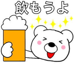 Use polar bear5 sticker #15818695
