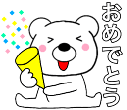 Use polar bear5 sticker #15818697