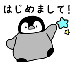 Self-introduction with penguins sticker #15818842