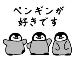 Self-introduction with penguins sticker #15818848