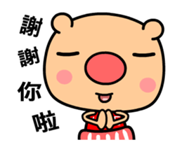 Love pig animated version sticker #15818901