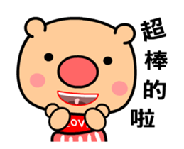 Love pig animated version sticker #15818902