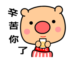 Love pig animated version sticker #15818903