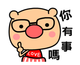 Love pig animated version sticker #15818904