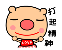 Love pig animated version sticker #15818906