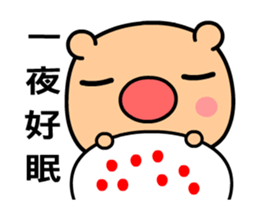 Love pig animated version sticker #15818907