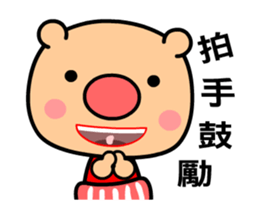 Love pig animated version sticker #15818908