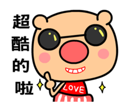 Love pig animated version sticker #15818913