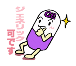 Medicineger 2 sticker #15818965