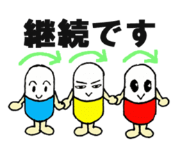 Medicineger 2 sticker #15818967