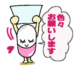 Medicineger 2 sticker #15818969